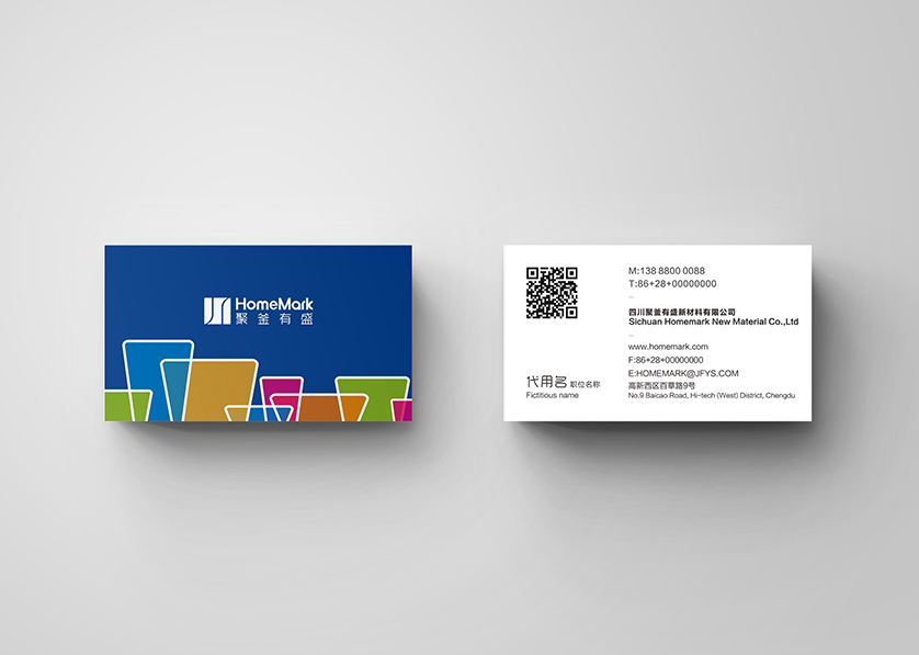 黄梅县VI设计帮助很多企业获得更好的发展