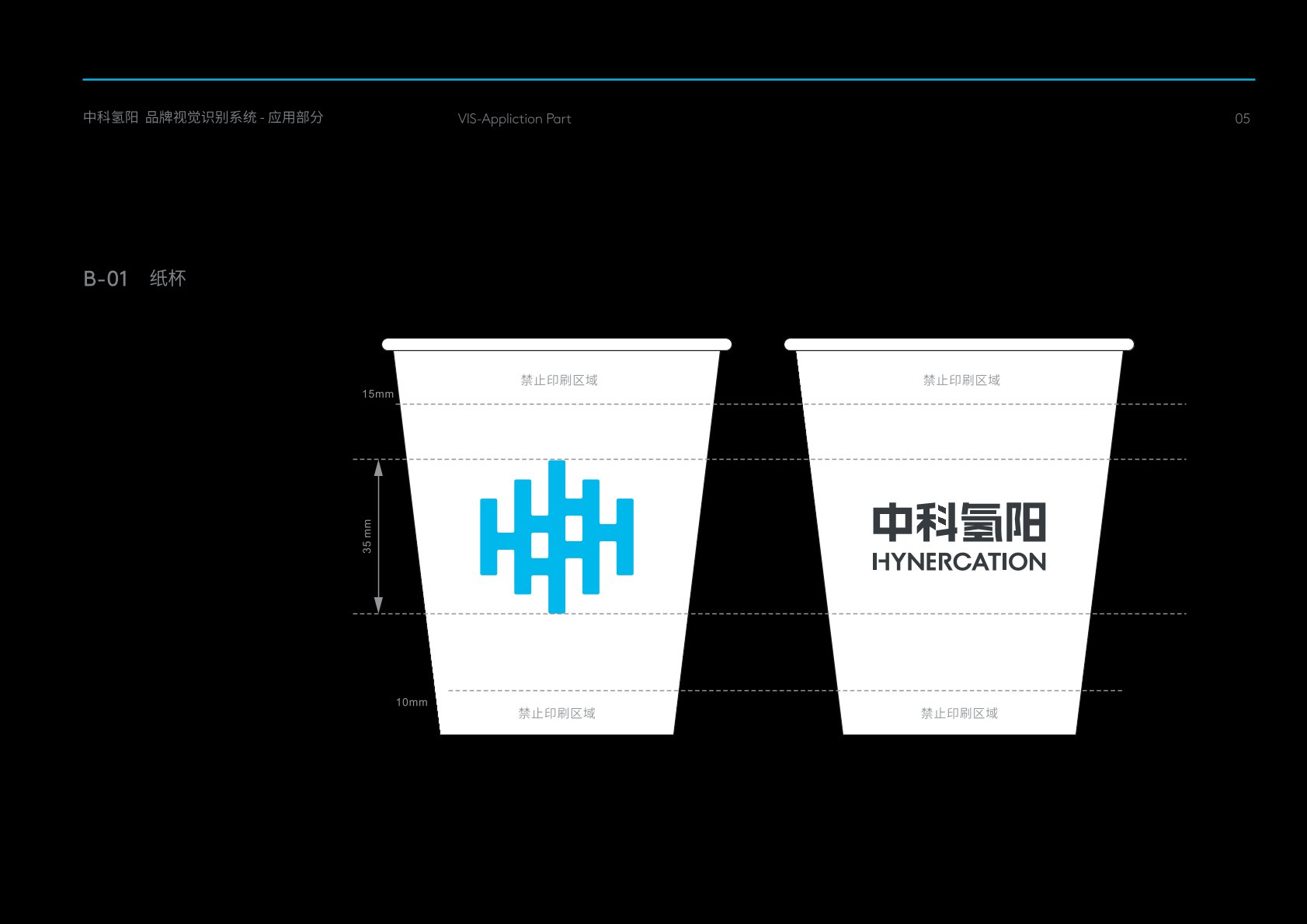 黄梅县VI设计公司的发展说明很多企业逐渐的成型